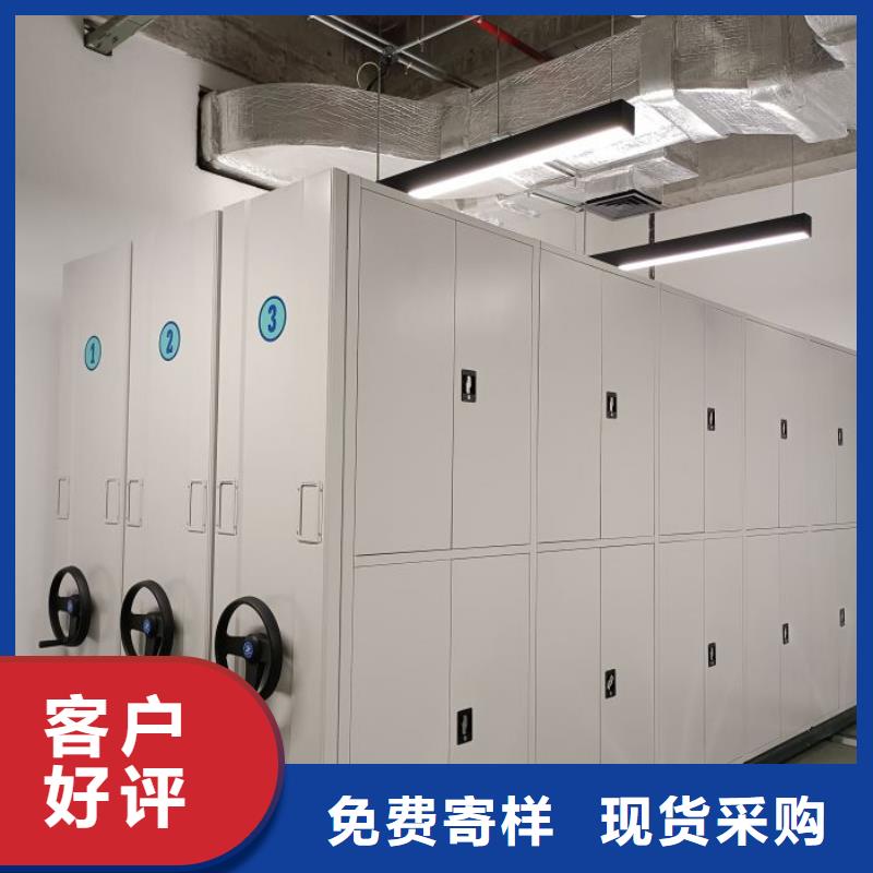 認(rèn)真負(fù)責(zé)【鑫康】電動智能檔案柜