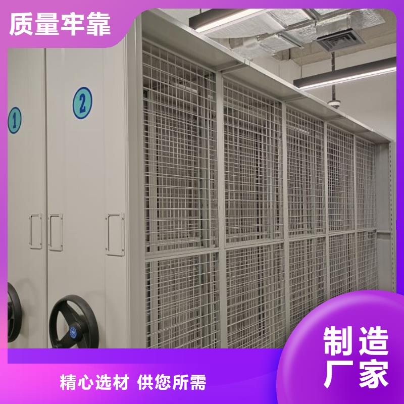 誠信互利【鑫康】檔案數(shù)字化密集柜