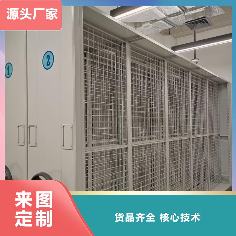 誠信互利【鑫康】檔案數字化密集柜