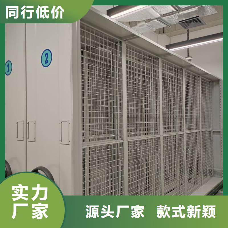 認真負責(zé)【鑫康】電動智能檔案柜