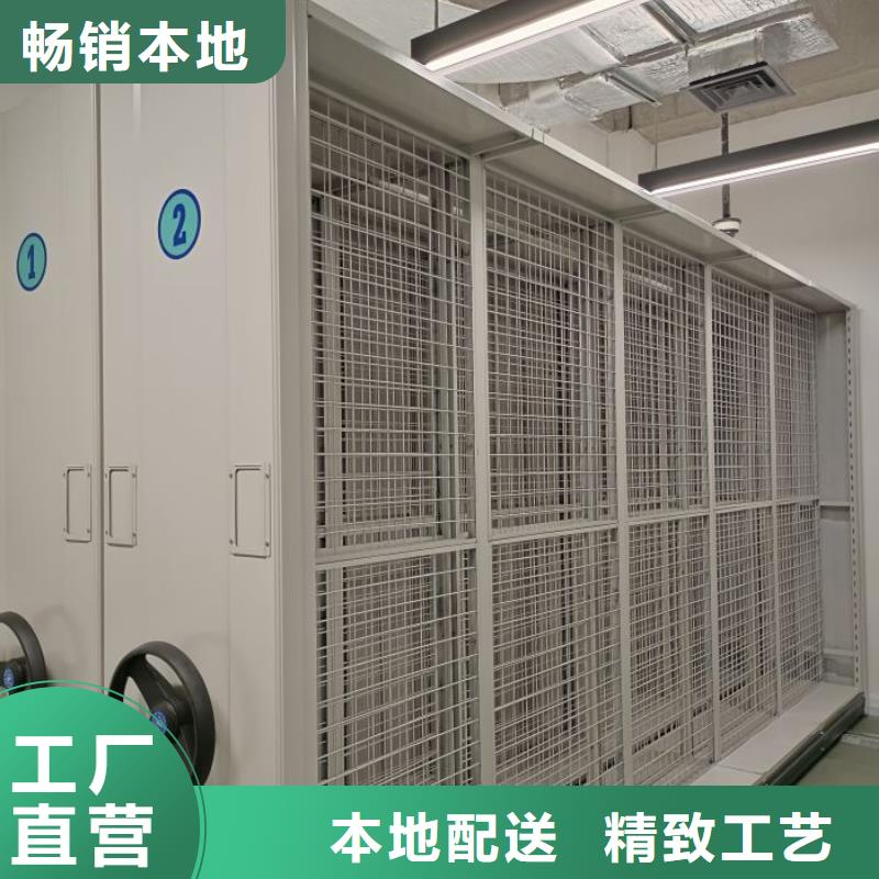代理商【鑫康】辦公密集架