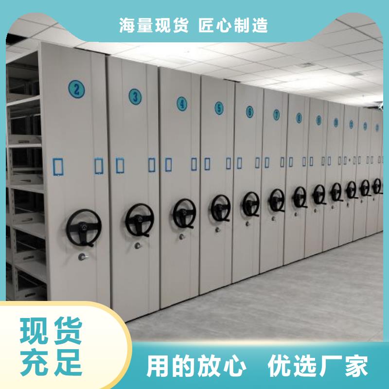 代理商【鑫康】辦公密集架
