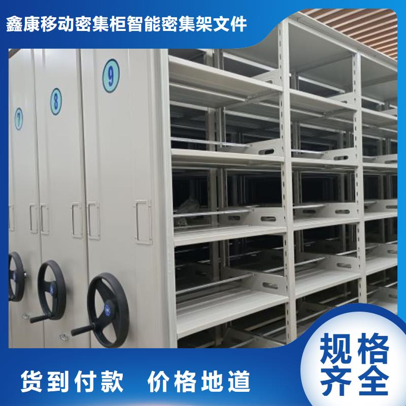 迎接變化【鑫康】圓盤式手動密集柜