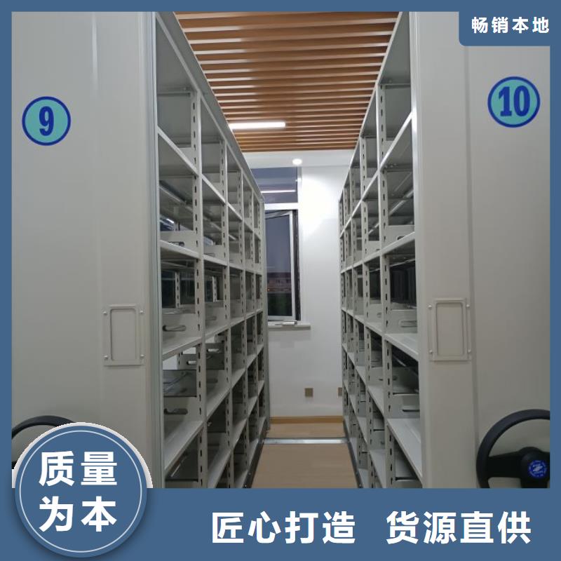公司歡迎您【鑫康】檔案袋密集柜