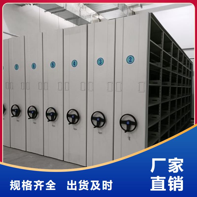溝通合作【鑫康】密集書柜