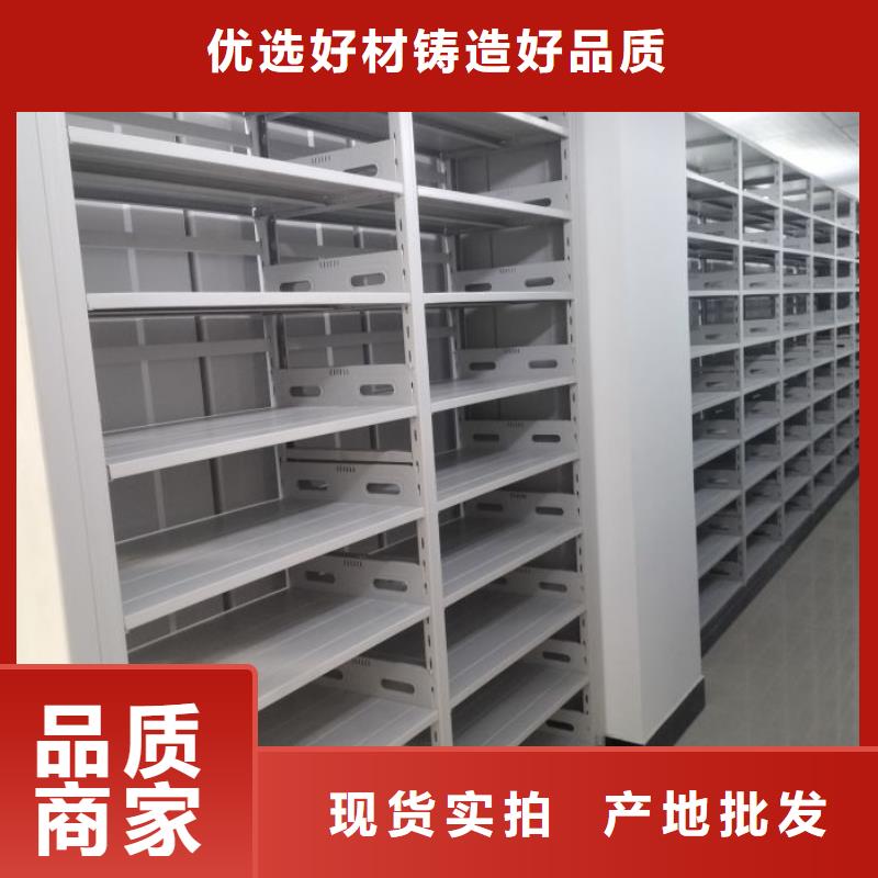 五星服務【鑫康】鋼制雙面雙聯檔案架