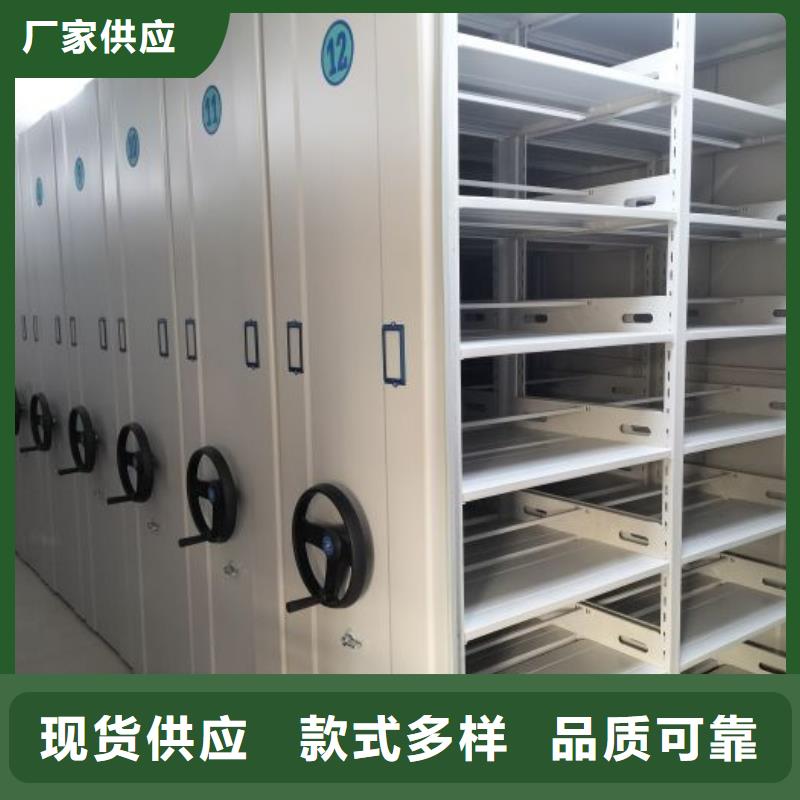 網上促銷【鑫康】密集架檔案密集柜