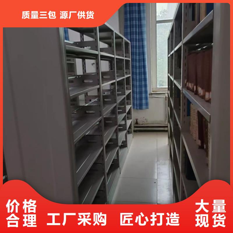 誠信互利【鑫康】檔案數(shù)字化密集柜
