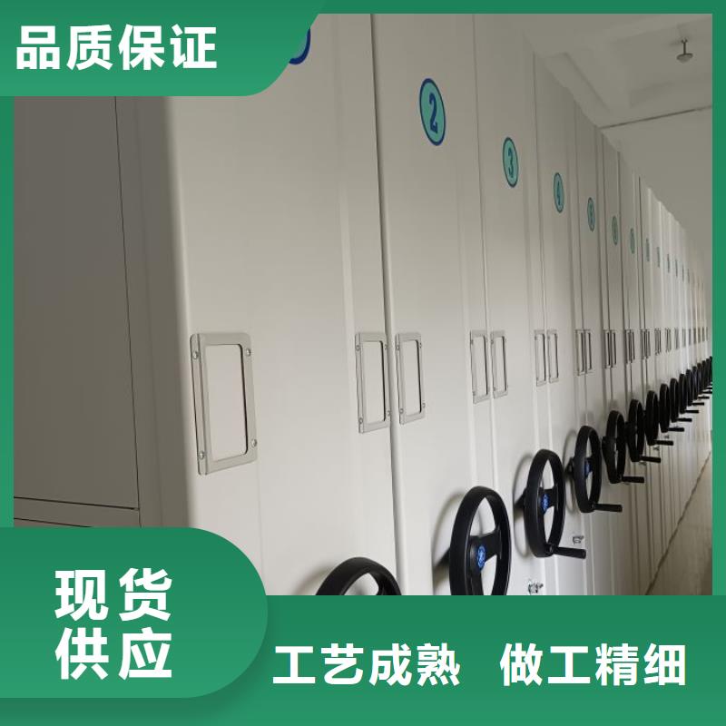 公司歡迎您【鑫康】檔案袋密集柜