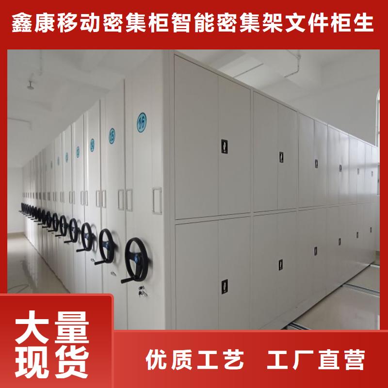 行業跟隨技術發展趨勢【鑫康】手動型搖臂式密集柜