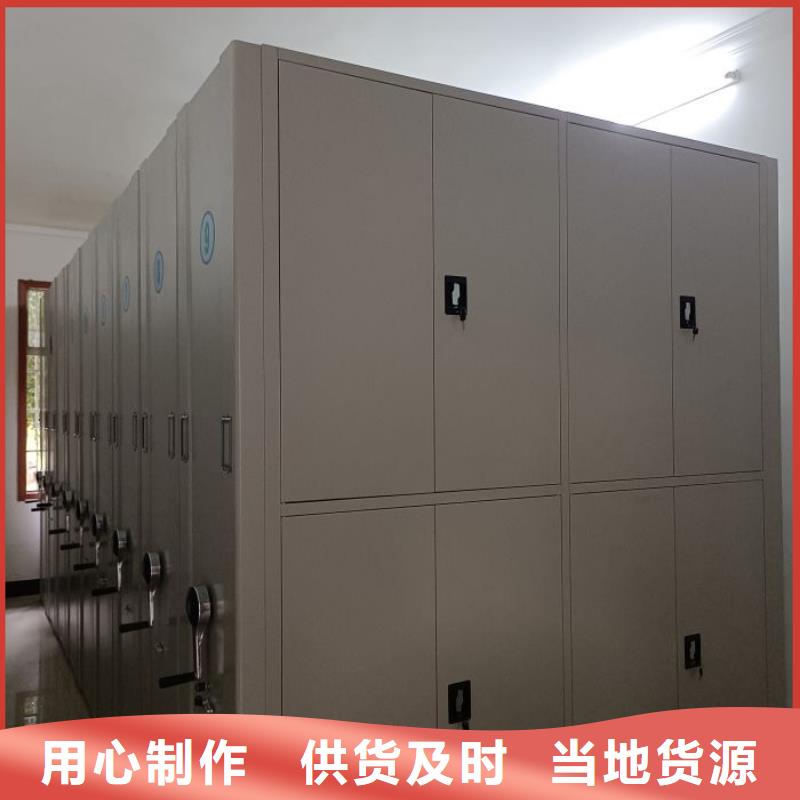 廠家是經銷商生存的一切載體【鑫康】密集手動檔案柜