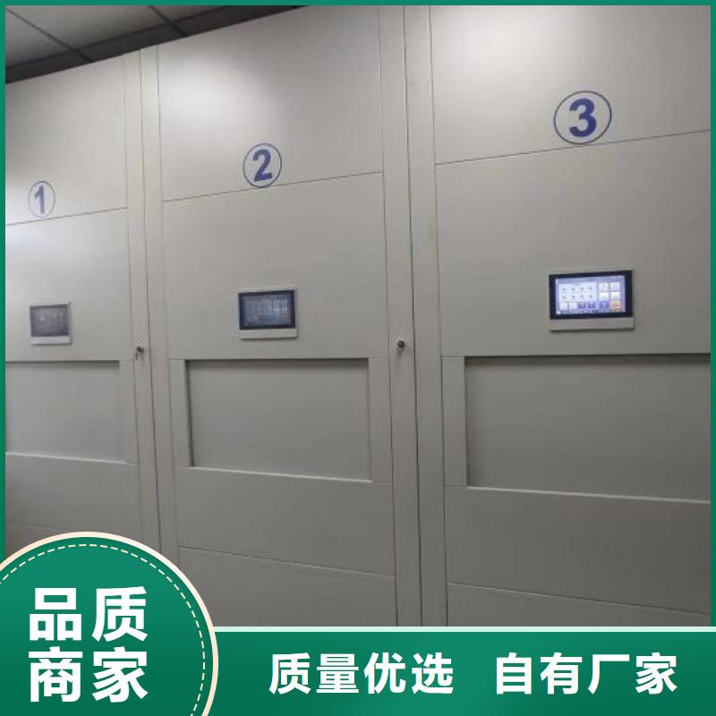 認真負責【鑫康】電動智能檔案柜