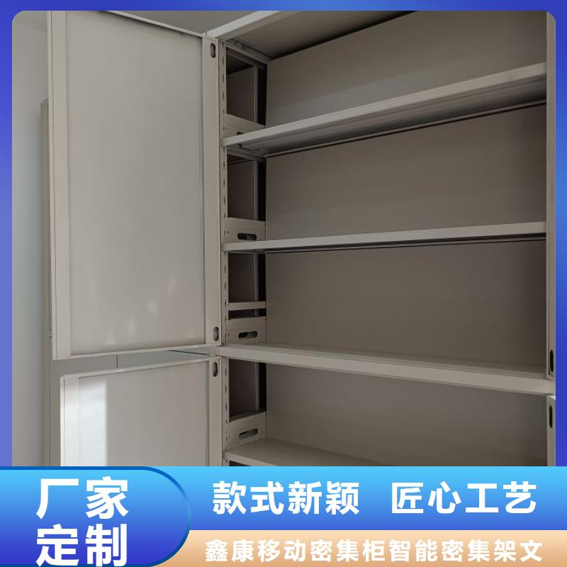 產品的性能與使用壽命【鑫康】放檔案的柜子