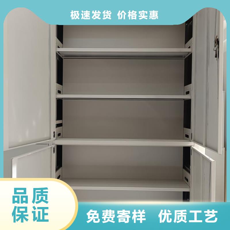 服務優(yōu)先【鑫康】智能表庫密集柜