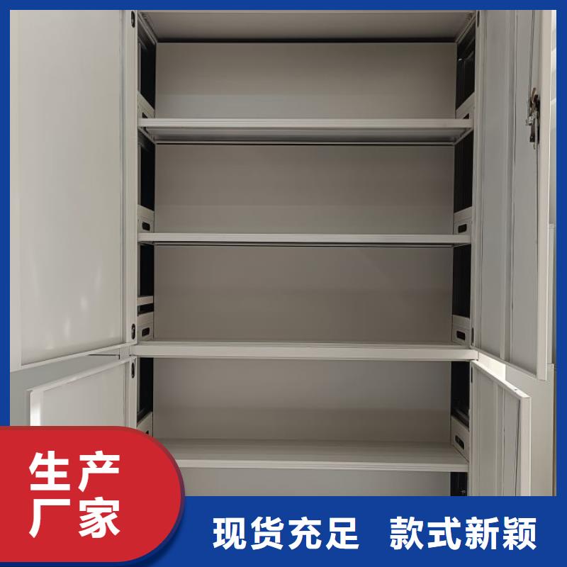 認(rèn)真負(fù)責(zé)【鑫康】電動智能檔案柜