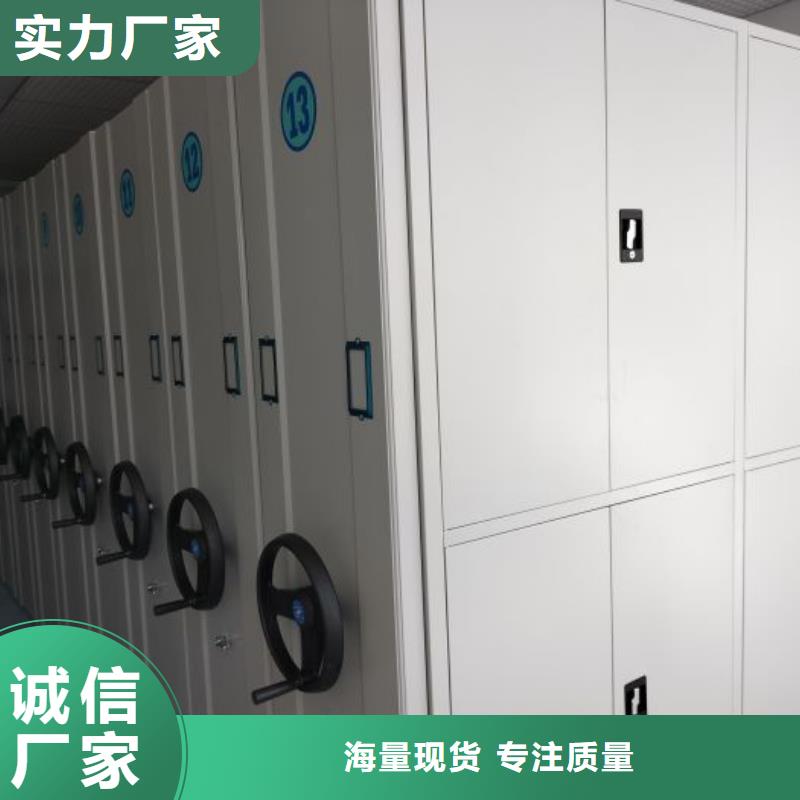 十年質?！决慰怠總}儲密集柜