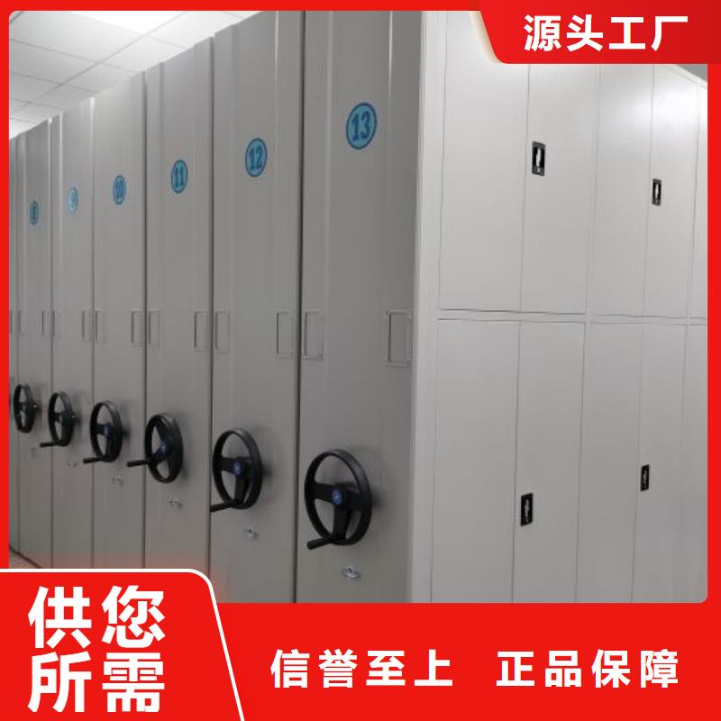 迎接變化【鑫康】圓盤式手動密集柜