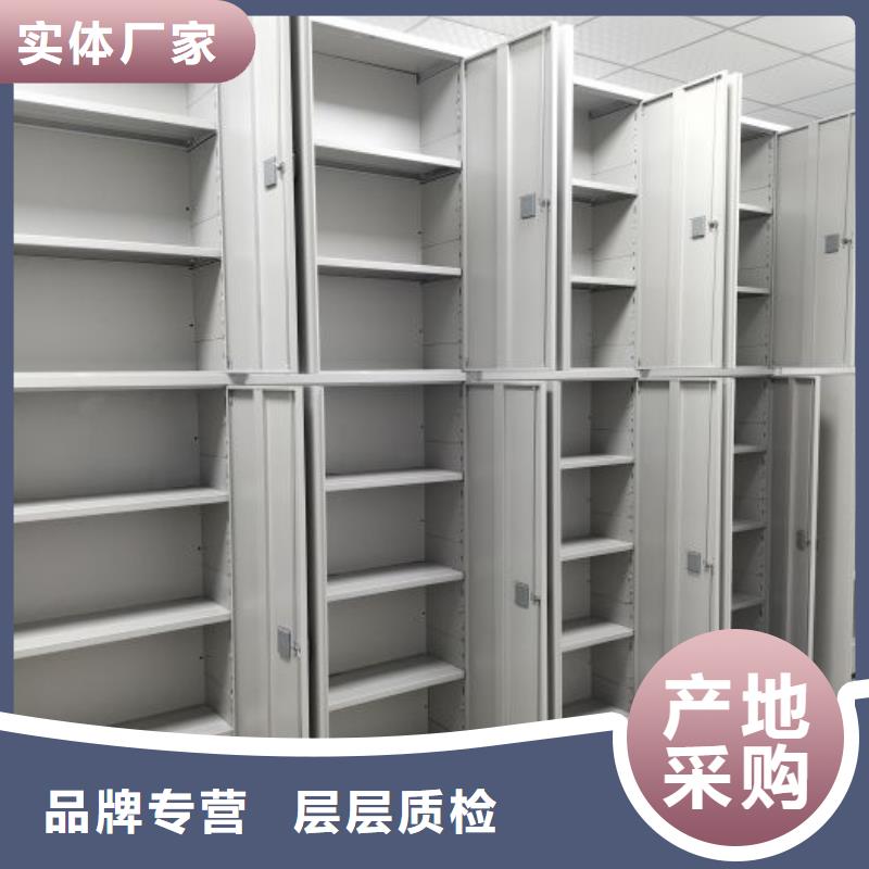 五星服務【鑫康】鋼制雙面雙聯檔案架