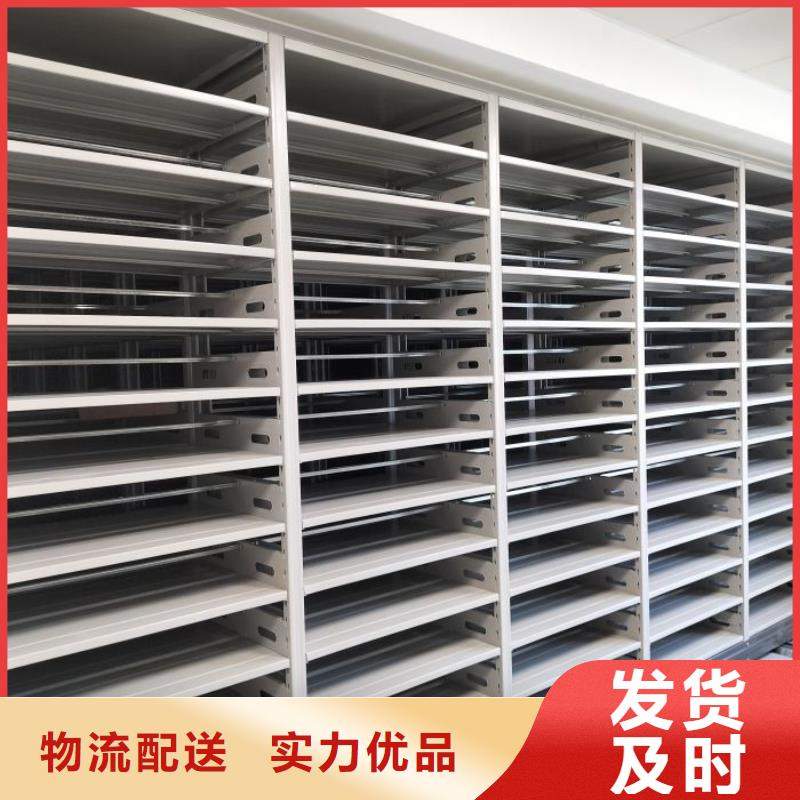企業輝煌【鑫康】移動密集檔案架