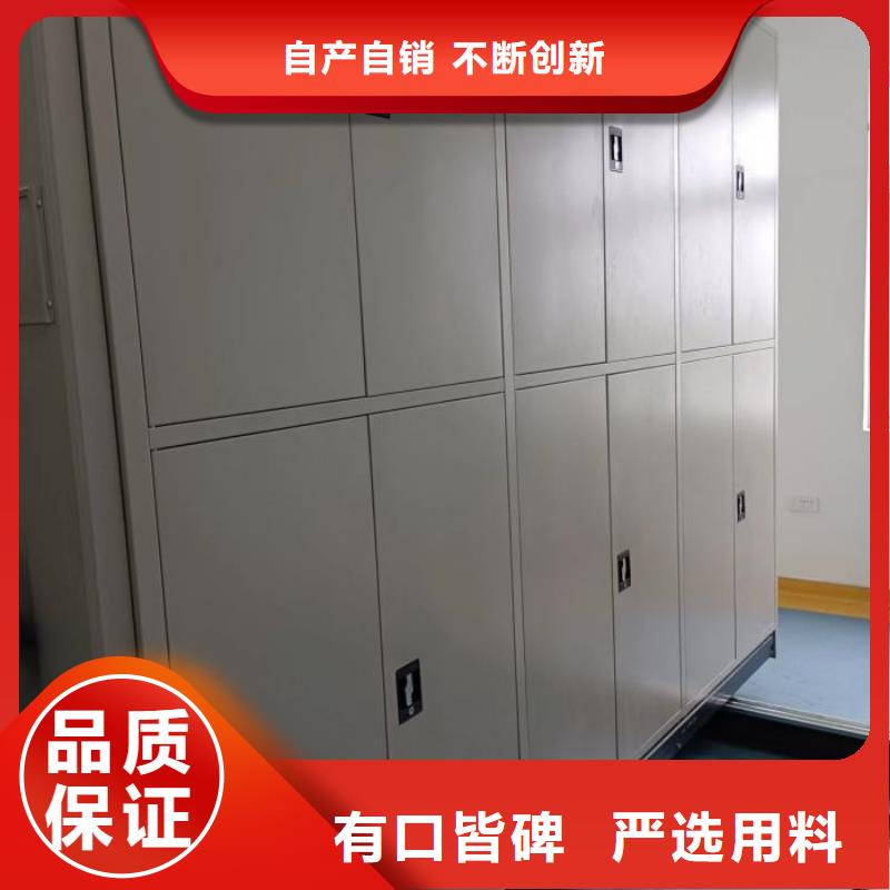 廠家是經銷商生存的一切載體【鑫康】密集手動檔案柜