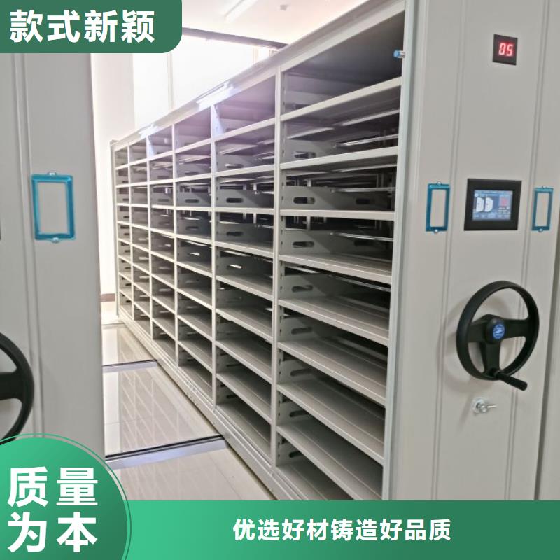 精誠合作【鑫康】防潮密集柜
