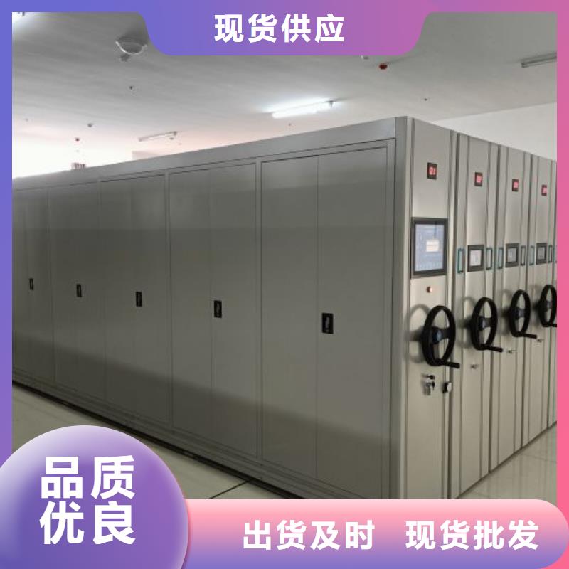 廠家是經銷商生存的一切載體【鑫康】密集手動檔案柜