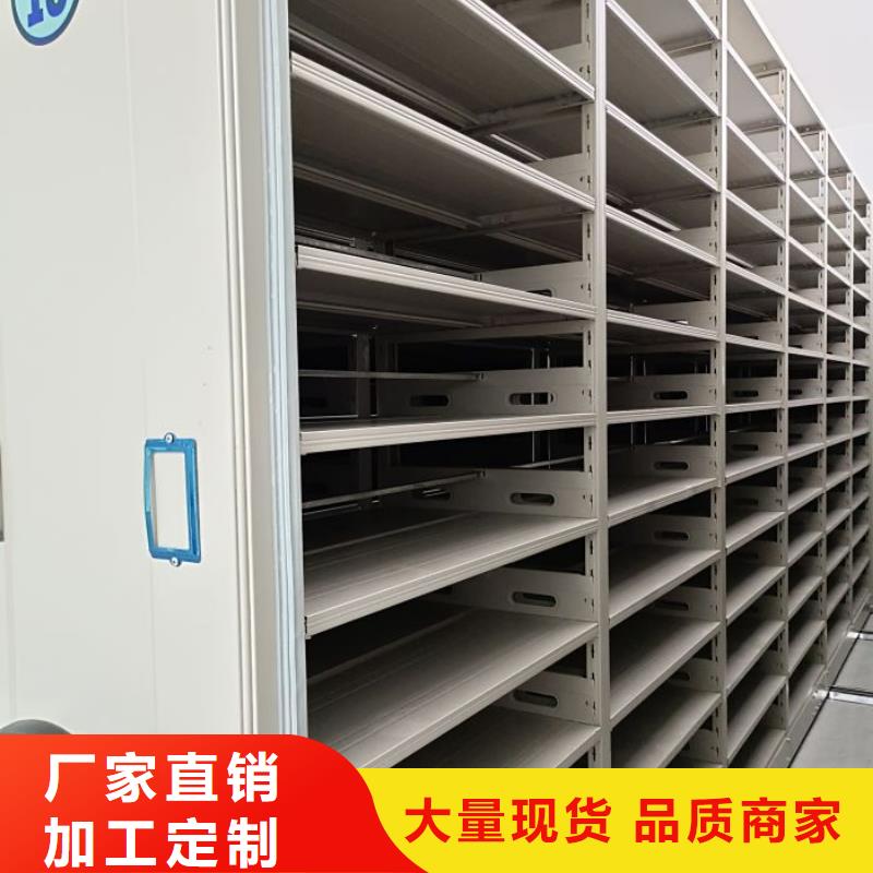 廠家是經銷商生存的一切載體【鑫康】密集手動檔案柜