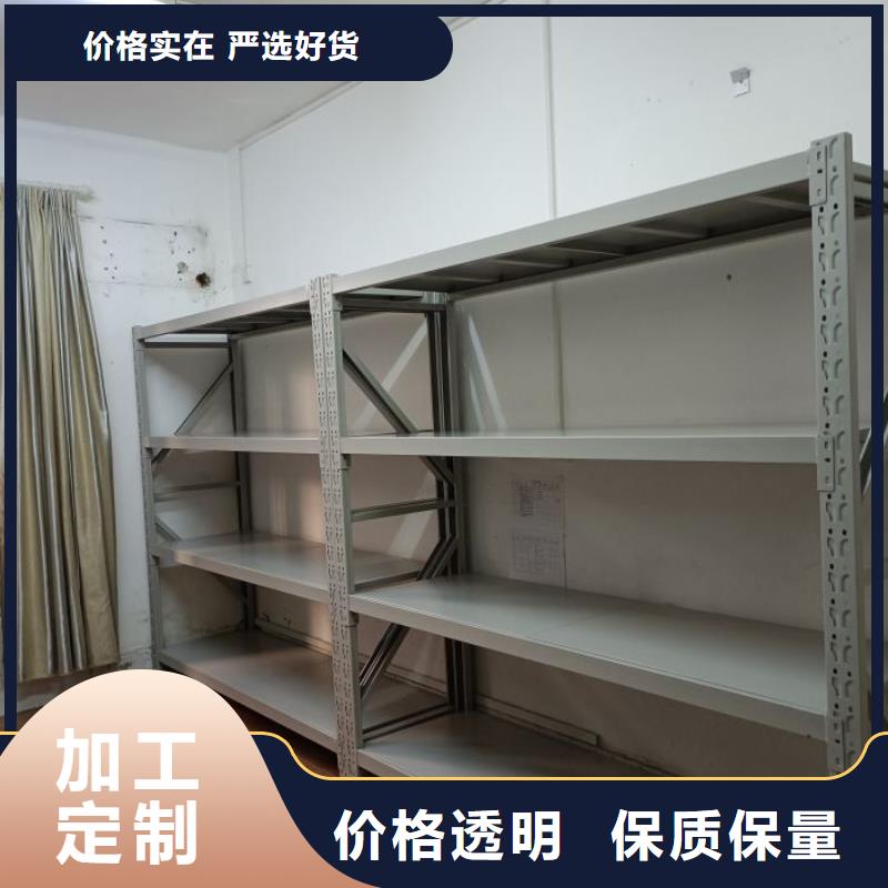 誠信互利【鑫康】檔案數(shù)字化密集柜