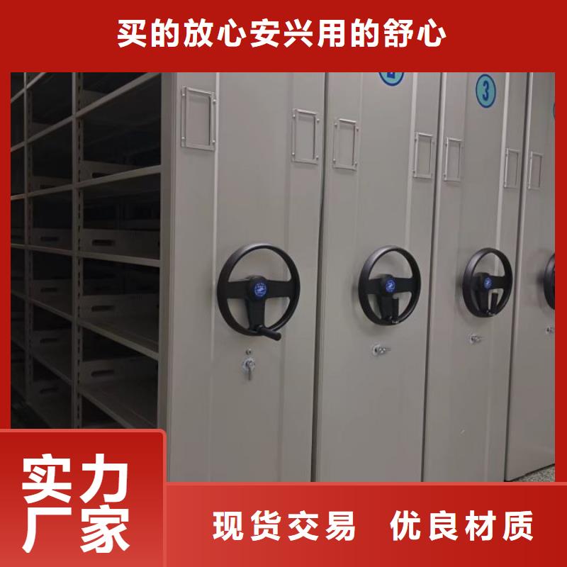 代理商【鑫康】辦公密集架
