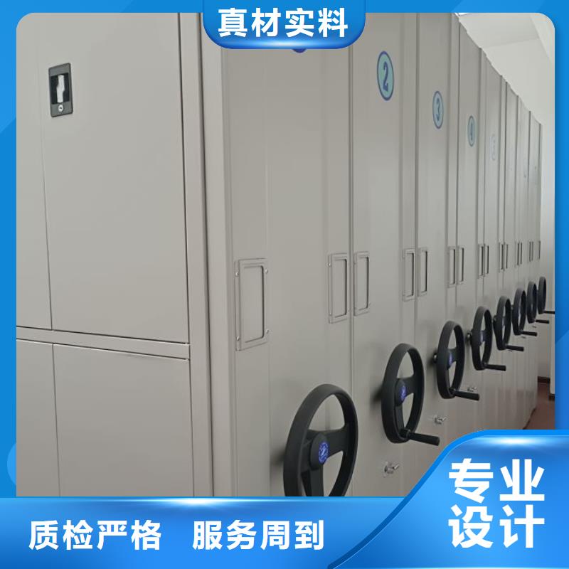 服務優(yōu)先【鑫康】智能表庫密集柜