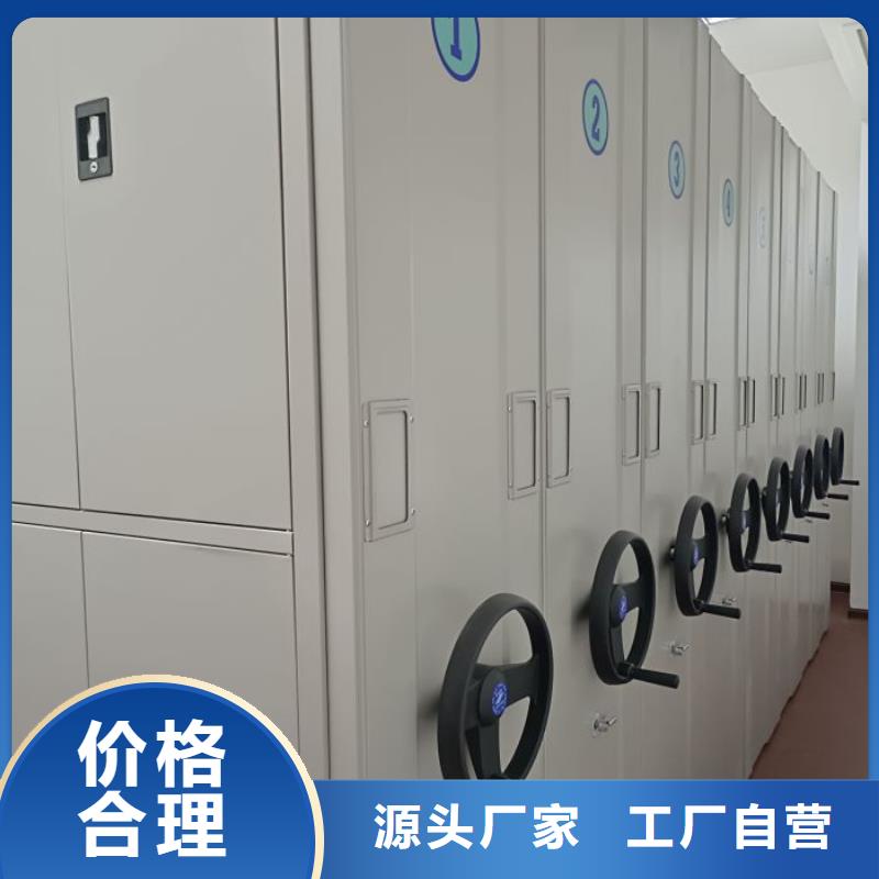 認(rèn)真負(fù)責(zé)【鑫康】電動(dòng)智能檔案柜