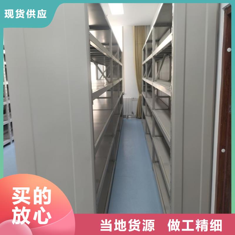 網上促銷【鑫康】密集架檔案密集柜