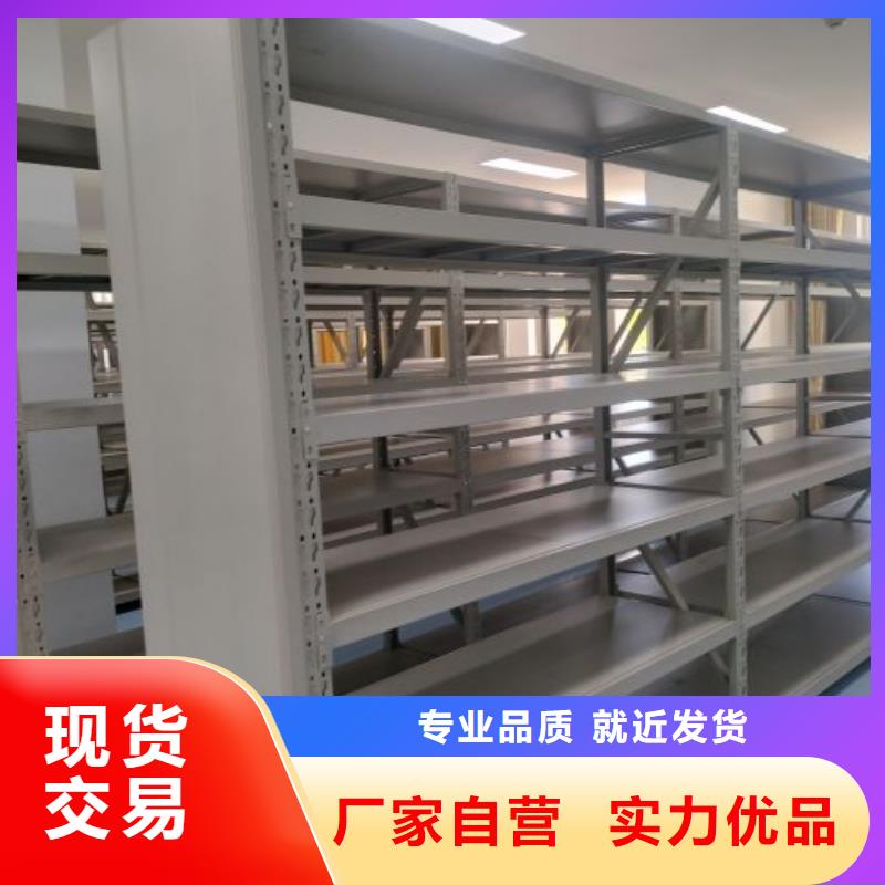 認真負責【鑫康】電動智能檔案柜