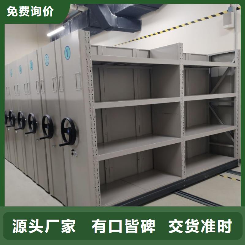 五星服務(wù)【鑫康】鋼制雙面雙聯(lián)檔案架