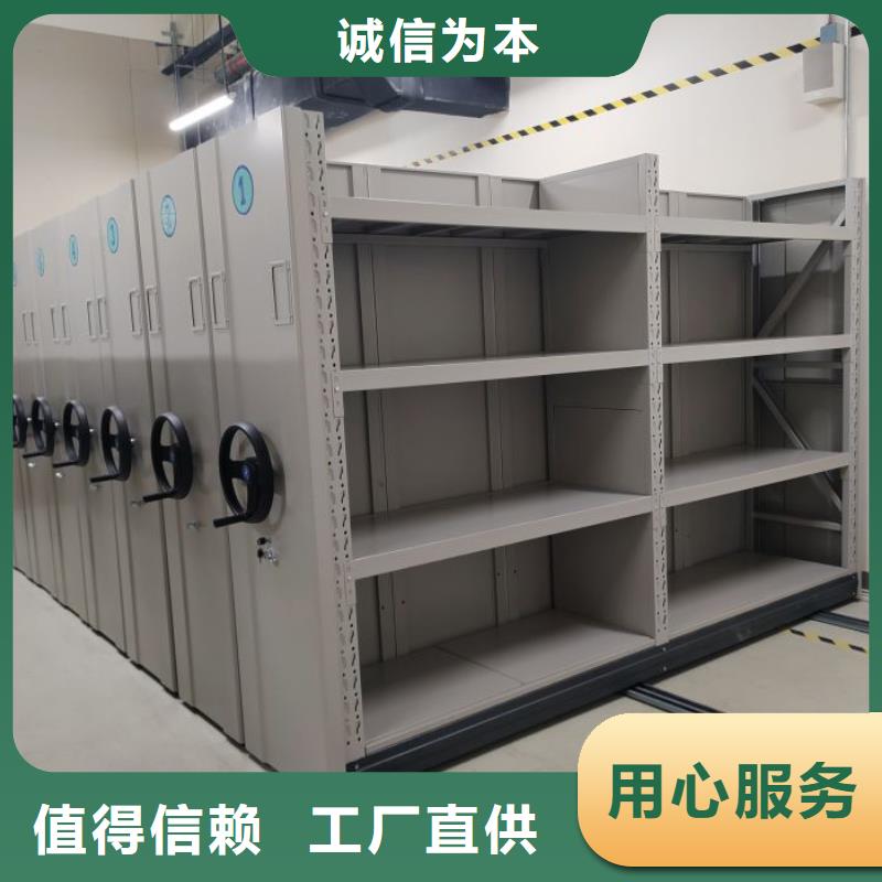 五星服務【鑫康】鋼制雙面雙聯檔案架