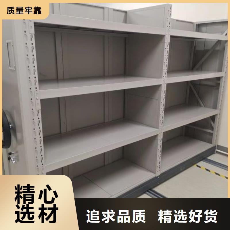 公司歡迎您【鑫康】檔案袋密集柜