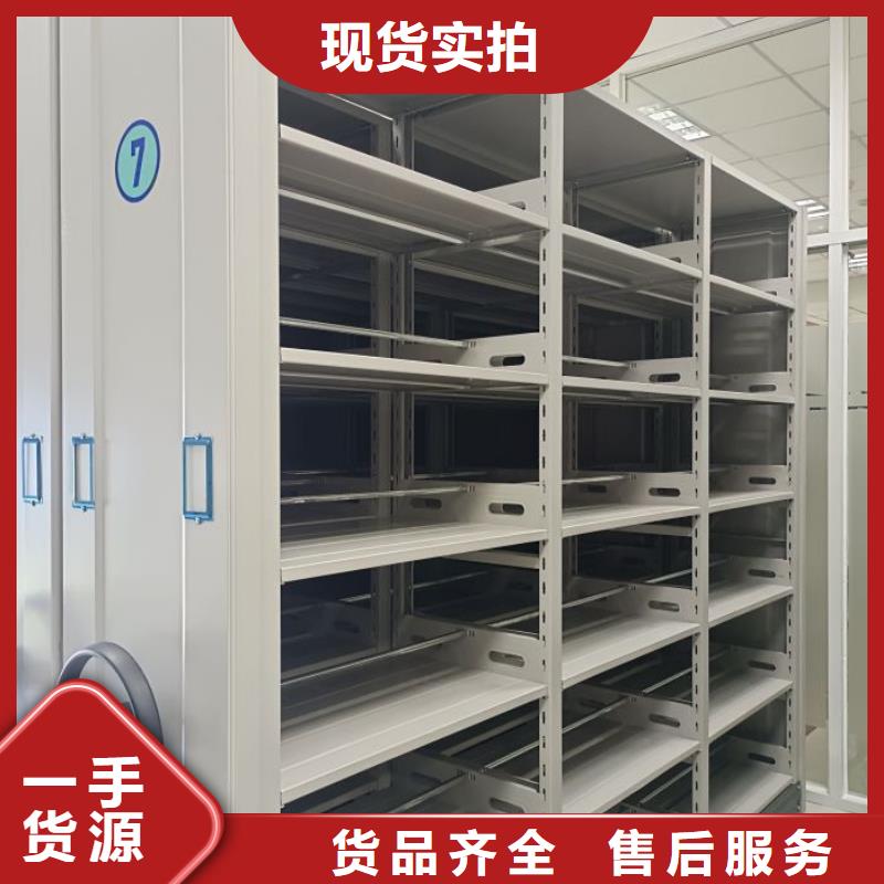 認(rèn)真負(fù)責(zé)【鑫康】電動智能檔案柜