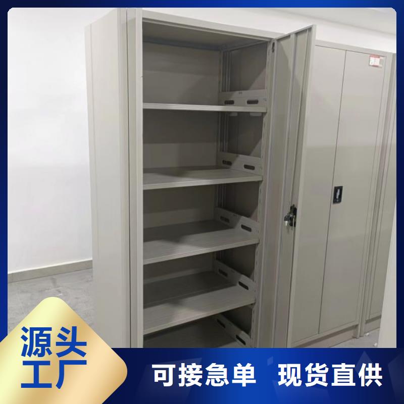 廠家是經銷商生存的一切載體【鑫康】密集手動檔案柜
