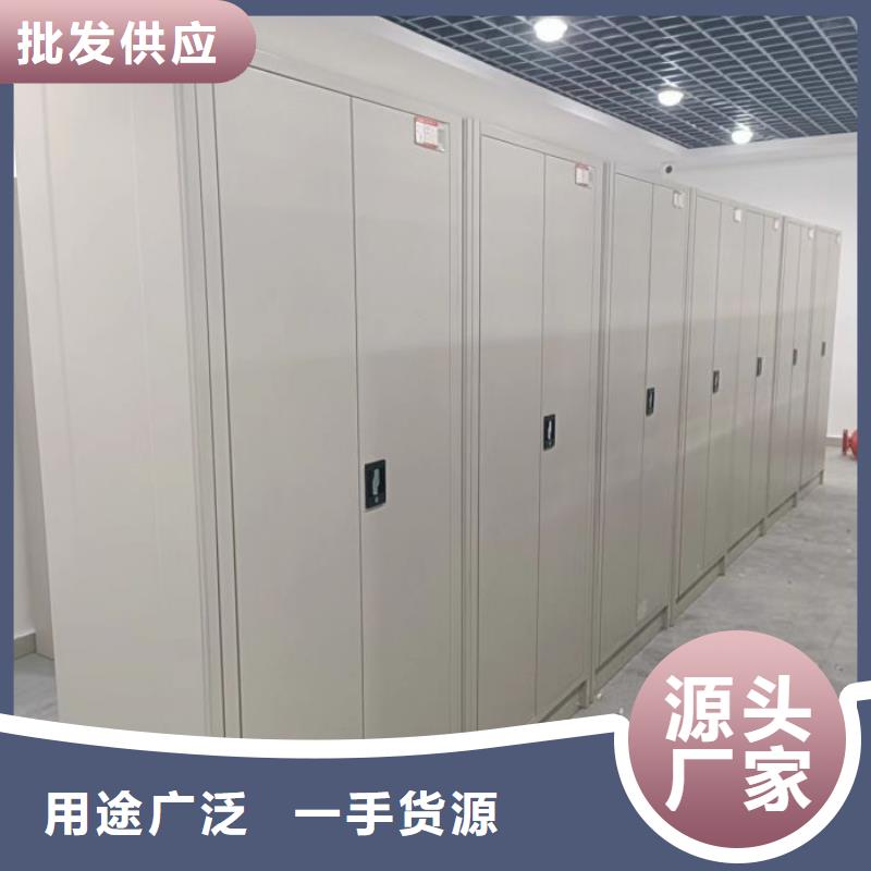 企業輝煌【鑫康】移動密集檔案架
