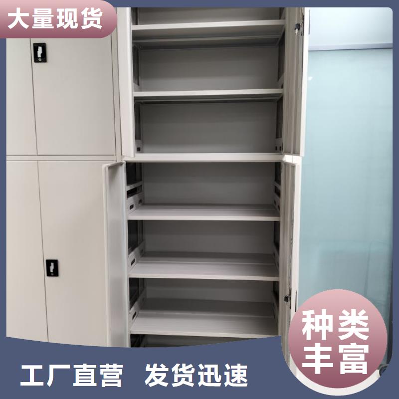 销售公司【鑫康】移动型密集架