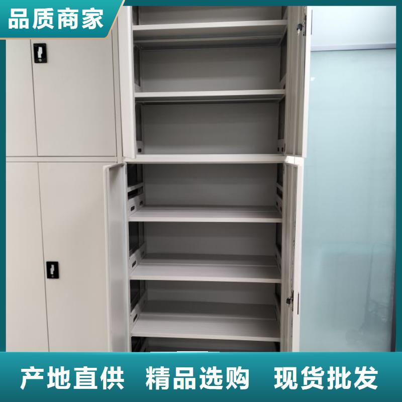 認(rèn)真負(fù)責(zé)【鑫康】電動(dòng)智能檔案柜