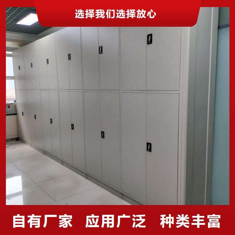 誠信互利【鑫康】檔案數(shù)字化密集柜