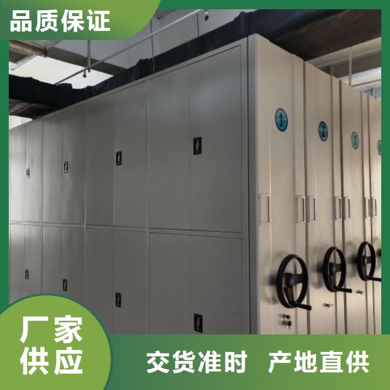 五星服務【鑫康】鋼制雙面雙聯檔案架