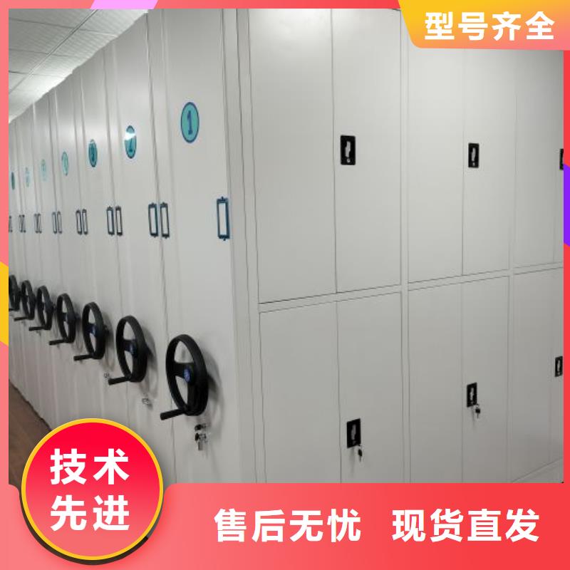 創造求實【鑫康】資料檔案室密集架
