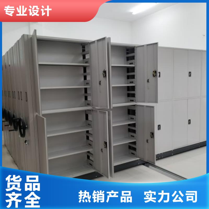 實惠的【鑫康】移動密集架