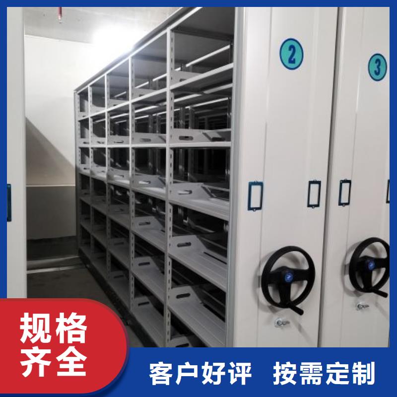 顧客至上【鑫康】掛電表密集柜