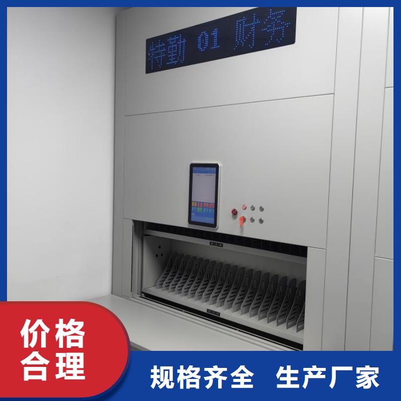 免費(fèi)安裝【鑫康】檔案室管理密集架