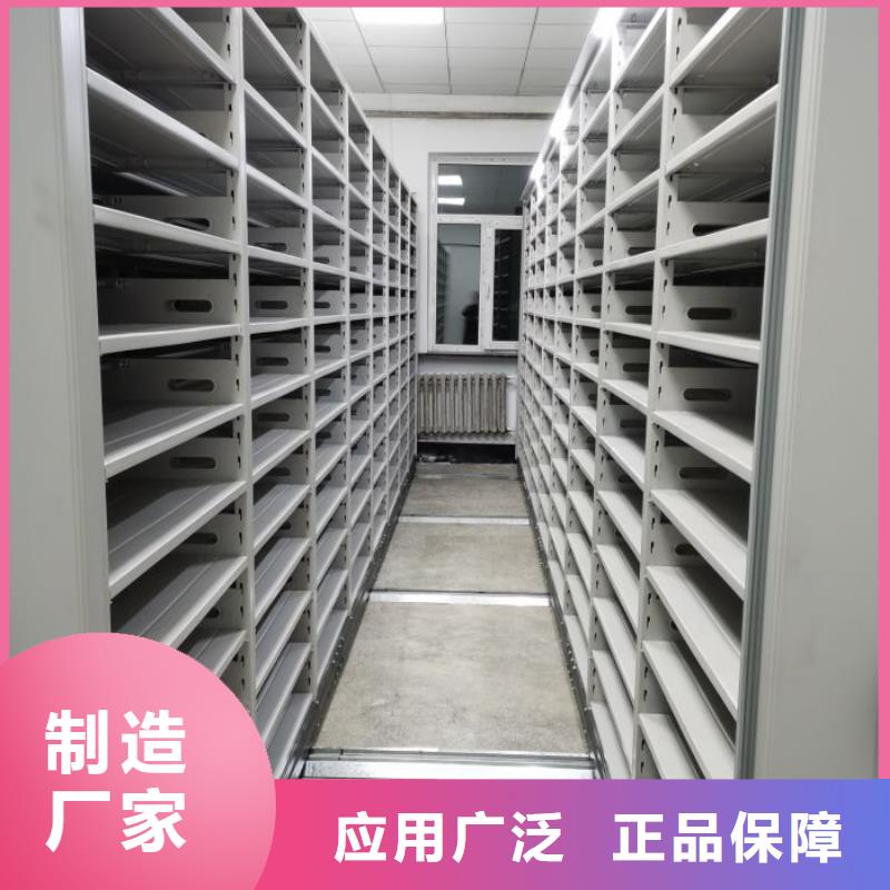 顧客至上【鑫康】掛電表密集柜