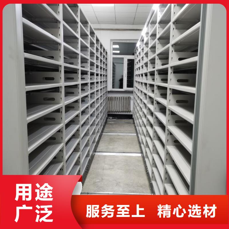 公司歡迎您【鑫康】異型密集柜定做