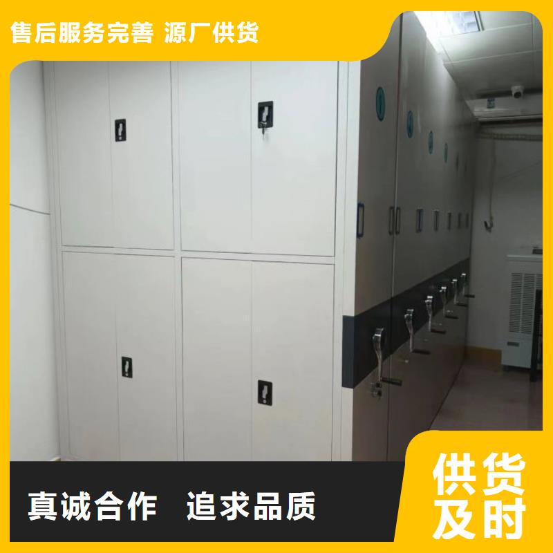 講究實(shí)效【鑫康】倉儲密集架
